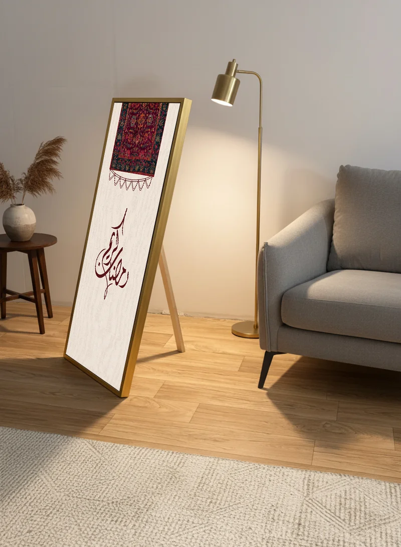لوحة لوحة كانفاس على إطار خشبي بإطار خارجي ذهبي مع حامل خلفي بتصميم رمضان كريم